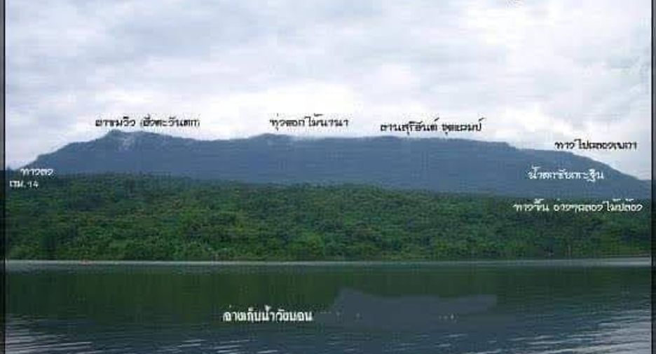 Grundstück zum Kauf in Mueang Prachinburi, Prachin Buri