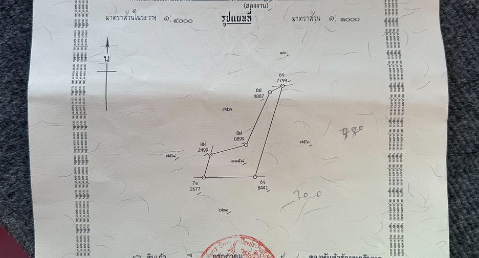 For sale land in Mueang Prachinburi, Prachin Buri