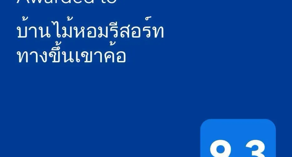 Casa en venta de 11 habitaciones en Mueang Phetchabun, Phetchabun