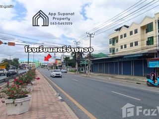 出售 6 卧室 商业空间 在 Mueang Ang Thong, Ang Thong