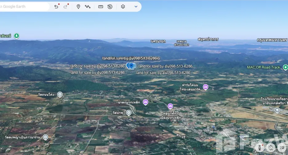 For sale land in Muak Lek, Saraburi
