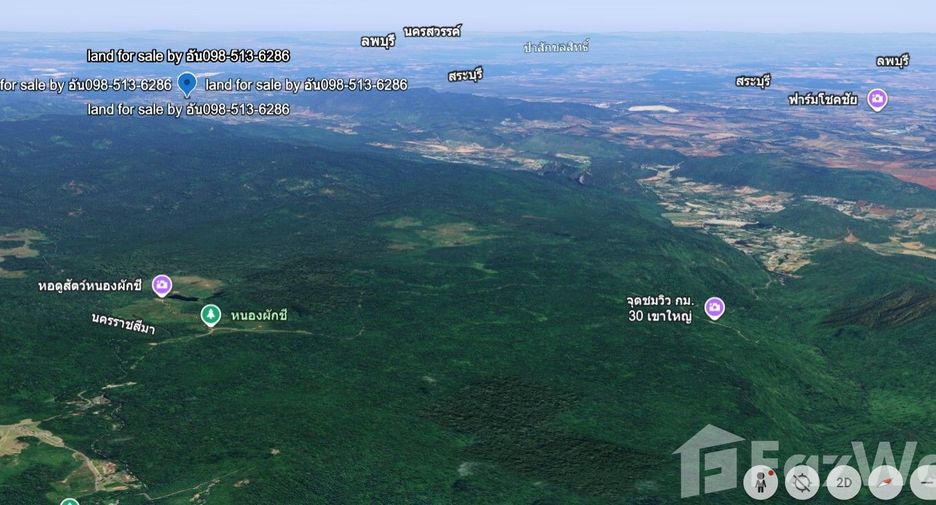 For sale land in Muak Lek, Saraburi