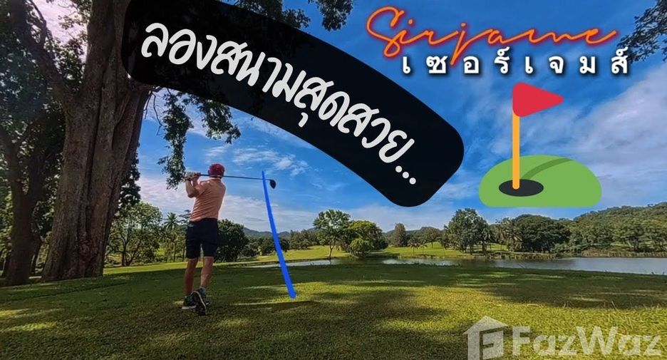 For sale land in Muak Lek, Saraburi