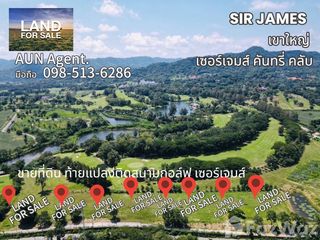 For sale land in Muak Lek, Saraburi