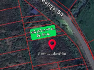 À vendre terrain à Lat Krabang, Bangkok