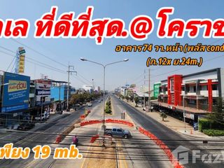 Продажа 12 спальни дом в Mueang Nakhon Ratchasima, Накхон Ратчасима