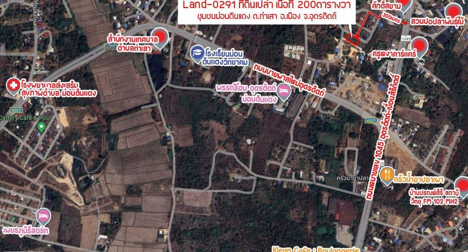 For sale land in Mueang Uttaradit, Uttaradit