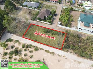 For sale land in Mueang Uttaradit, Uttaradit