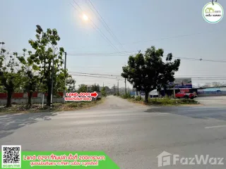 For sale land in Mueang Uttaradit, Uttaradit