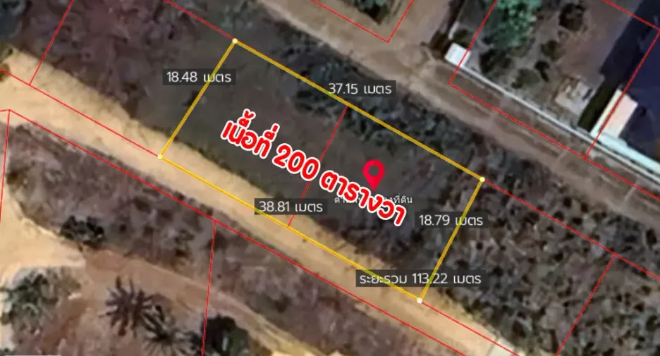 For sale land in Mueang Uttaradit, Uttaradit