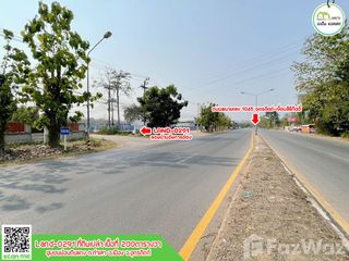 For sale land in Mueang Uttaradit, Uttaradit