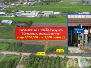 For sale land in Lat Lum Kaeo, Pathum Thani