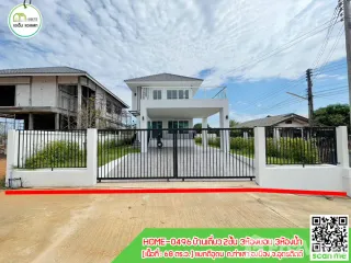 For sale land in Mueang Uttaradit, Uttaradit