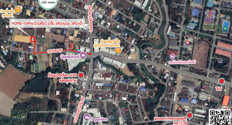 Grundstück zum Kauf in Mueang Uttaradit, Uttaradit