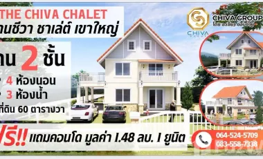 For sale and for rent hotel in Pak Chong, Nakhon Ratchasima
