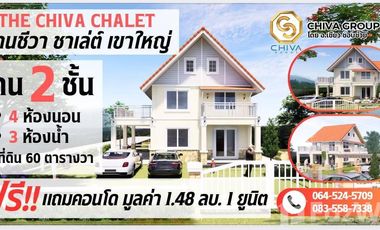 Hotel en venta y en alquiler en Pak Chong, Nakhon Ratchasima