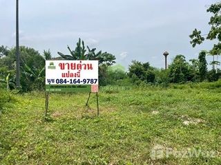 À vendre terrain à Mueang Nakhon Si Thammarat, Nakhon Si Thammarat