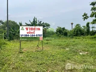 À vendre terrain à Mueang Nakhon Si Thammarat, Nakhon Si Thammarat