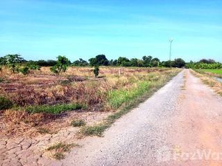 Продажа Участок в Mueang Chachoengsao, Чаченгсау