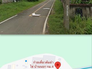 Grundstück zum Kauf in Mueang Buriram, Buriram