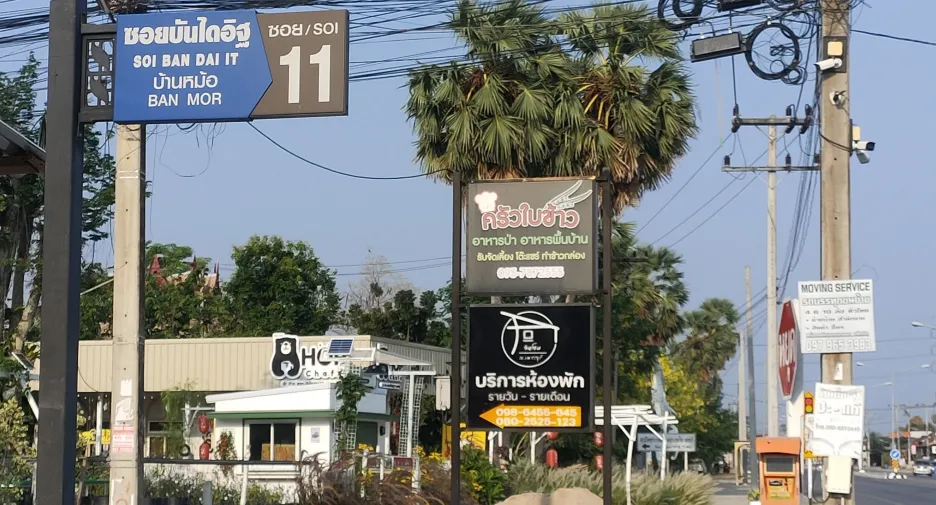 Reihenhaus zum Kauf mit 4 Zimmer in Mueang Phetchaburi, Phetchaburi