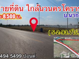 Продажа Участок в Sung Noen, Накхон Ратчасима