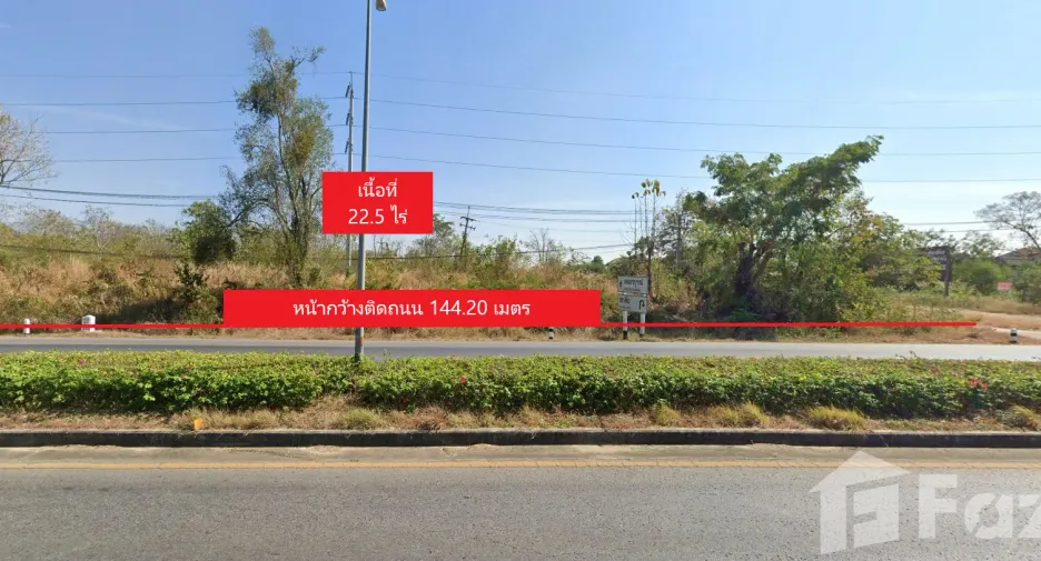 For sale land in Mueang Phetchabun, Phetchabun