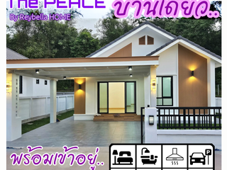 Продажа 3 спальни дом в Mueang Lampang, Lampang
