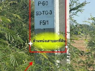 出售 土地 在 Photharam, Ratchaburi