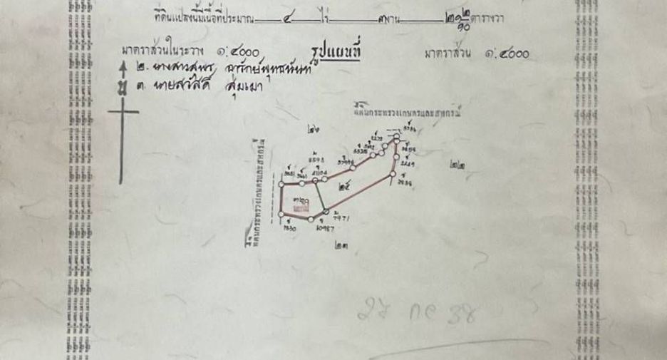 For sale land in Photharam, Ratchaburi
