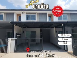 Продажа 3 спальни таунхаус в Nakhon Chai Si, Накхонпатхом