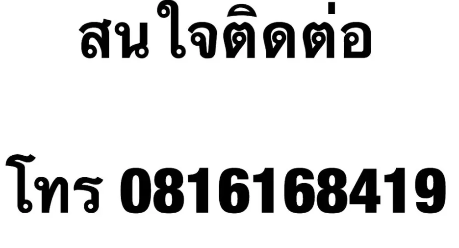 For sale 1 bed condo in Bangkok Noi, Bangkok