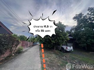 For sale land in In Buri, Sing Buri