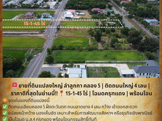 出售 土地 在 Lam Luk Ka, Pathum Thani