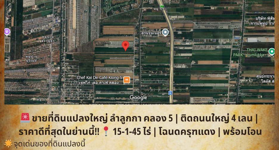 出售 土地 在 Lam Luk Ka, Pathum Thani