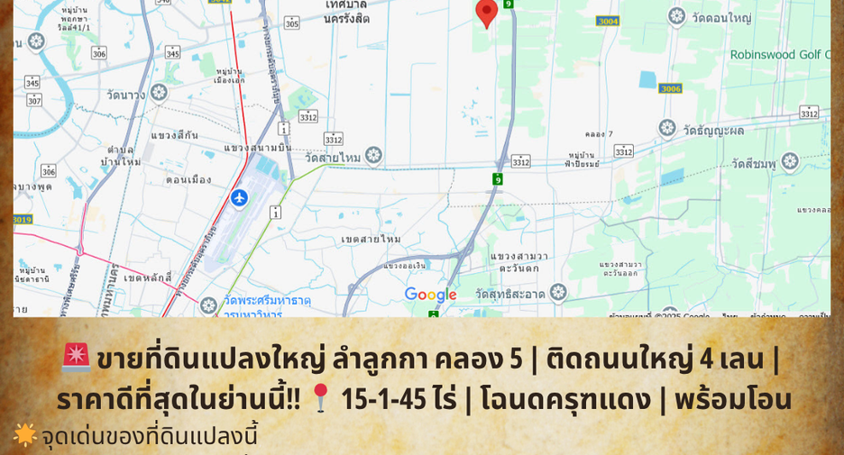 出售 土地 在 Lam Luk Ka, Pathum Thani