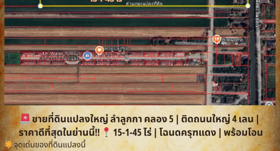 出售 土地 在 Lam Luk Ka, Pathum Thani