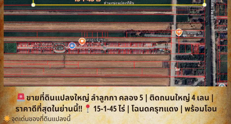 出售 土地 在 Lam Luk Ka, Pathum Thani