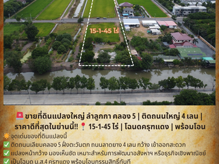 À vendre terrain à Lam Luk Ka, Pathum Thani