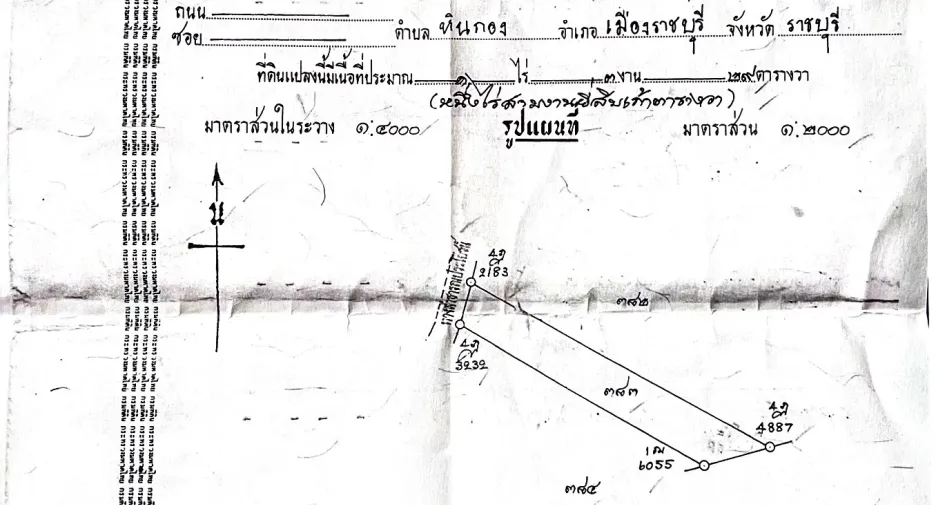 出售 4 卧室 独立屋 在 Mueang Ratchaburi, Ratchaburi