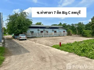 For sale land in Mueang Lop Buri, Lopburi