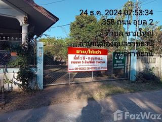 For sale 3 bedrooms house in Mueang Ubon Ratchathani, Ubon Ratchathani