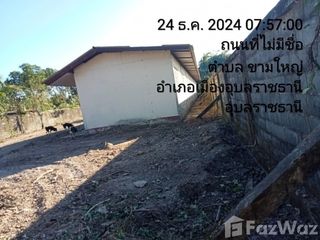 For sale 3 bedrooms house in Mueang Ubon Ratchathani, Ubon Ratchathani