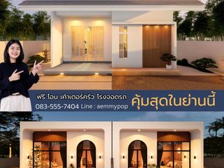 ขาย 2 ห้องนอน ทาวน์เฮ้าส์ ใน เมืองลพบุรี, ลพบุรี