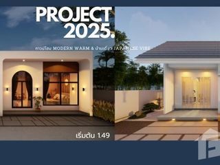 ขาย 2 ห้องนอน ทาวน์เฮ้าส์ ใน เมืองลพบุรี, ลพบุรี