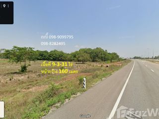 For sale land in Mueang Nong Khai, Nong Khai