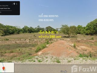 À vendre terrain à Mueang Nong Khai, Nong Khai
