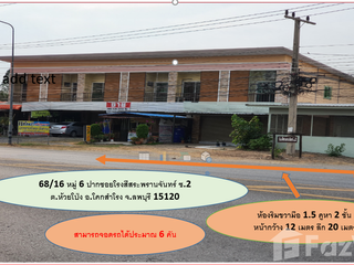 出售 1 卧室 商业空间 在 Khok Samrong, Lop Buri