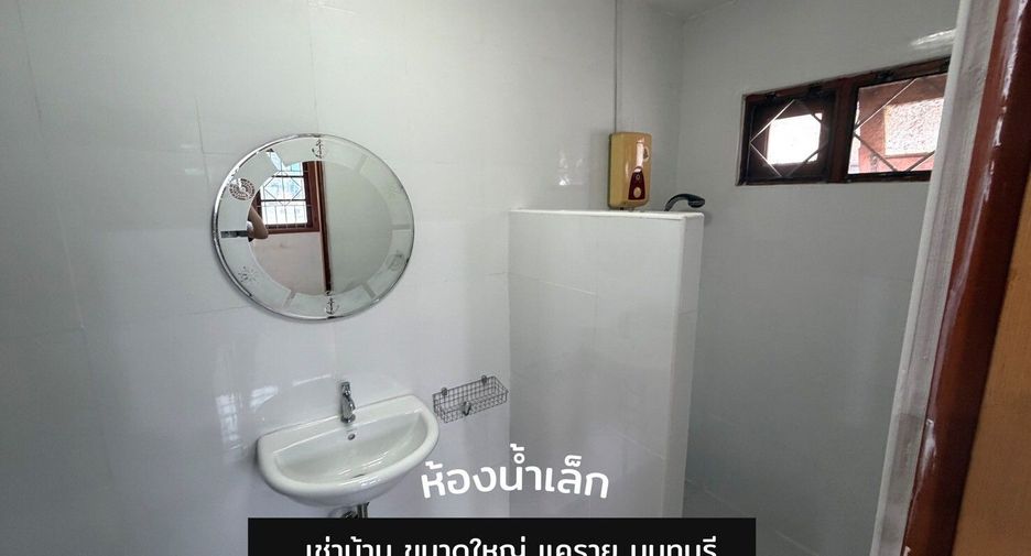 For rent studio house in Mueang Nonthaburi, Nonthaburi