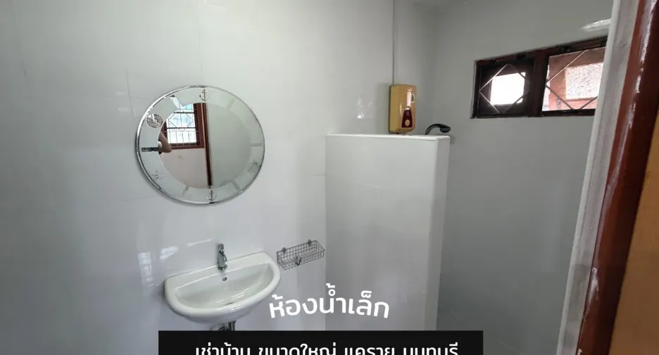 For rent studio house in Mueang Nonthaburi, Nonthaburi
